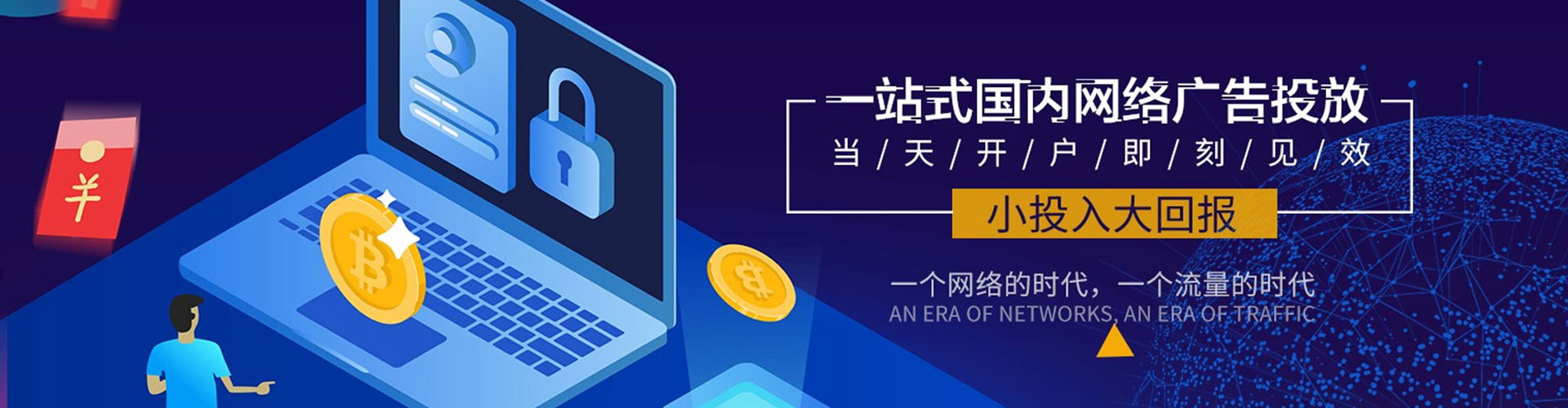 安泽sem托管
