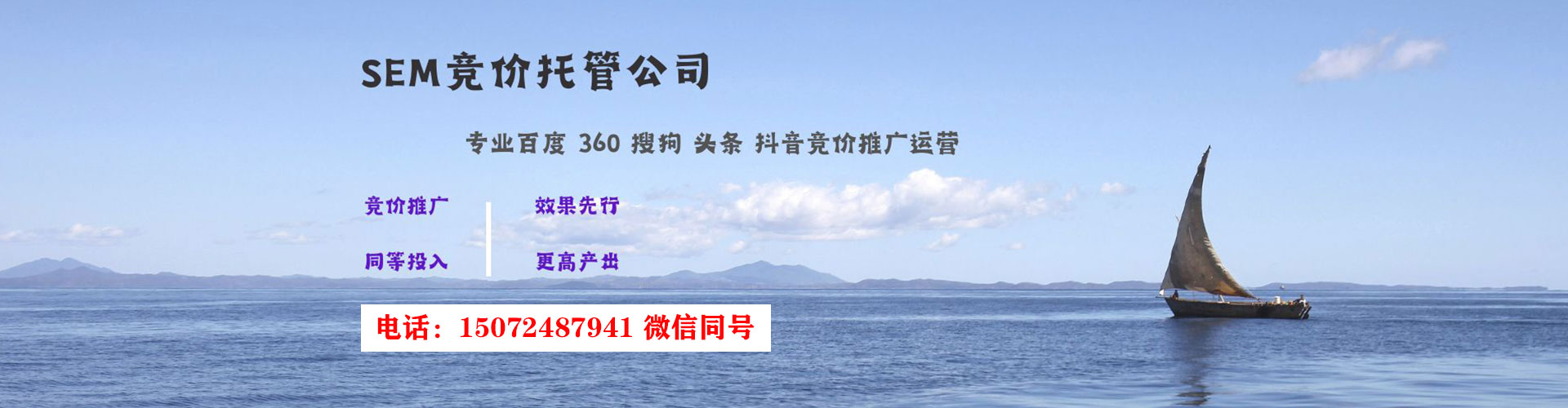 安泽百度优化推广